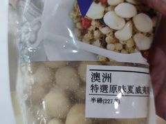 -楼上(新馬路澳門廣場店)