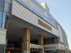 -时代奥城商业广场
