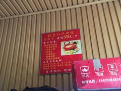 -徐记正宗北京烤鸭(北京东路总店)