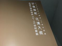 -徐汇艺术馆