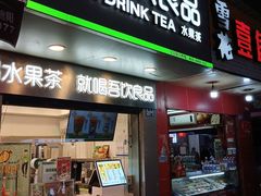 -取水楼(地铁站)