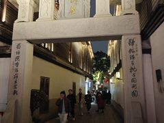 -三坊七巷历史文化街区