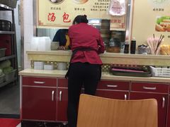 -老盛兴·上海小笼汤包馆(武夷店)