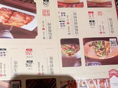 -南京大牌档(龙湖长楹天街店)