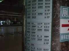 -上海中医药大学附属市中医医院-停车场