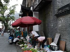 -大宅院(西溪路店)