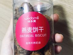 -味多美蛋糕(双安店)