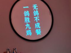 -鸽子侯·家宴·平价海鲜(市图书馆店)