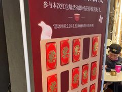 -霸王茶姬(正佳广场店)