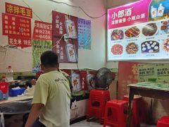 -桂萍特色牛筋牛杂(长堤街总店)