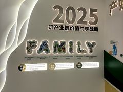 -蒙牛工业旅游景区