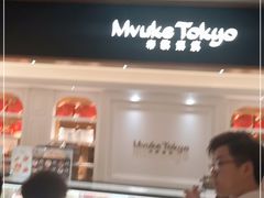 -布歌东京(德基BHG店)