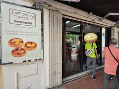 -安德鲁饼店(原店)