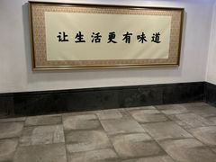 -厨邦酱油文化博览馆