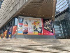 -北京喜剧院