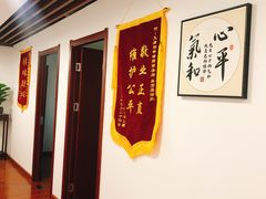 -君申律师事务所