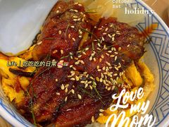 鲜烤活鳗鱼盖饭-赤稻·日式料理(禅城店)