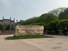 -南京市江宁方山