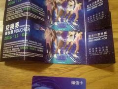 -珠海横琴国际网球中心