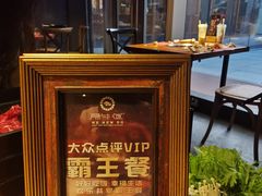 -原牛道·潮汕围炉火锅(讯美店)