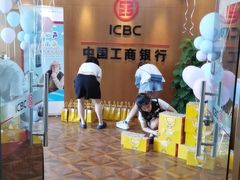 -中国工商银行(南京西路支行)