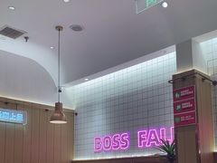 -老板恋上鱼(印象城店)