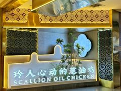 -玲珑·新粤菜(安华汇店)