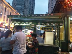 -马迭尔西餐厅(中央大街店)