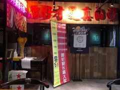 -腰子哥烤串(石佛营炫特店)