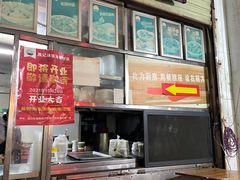 门面-陈记汤饭(水巷口店)