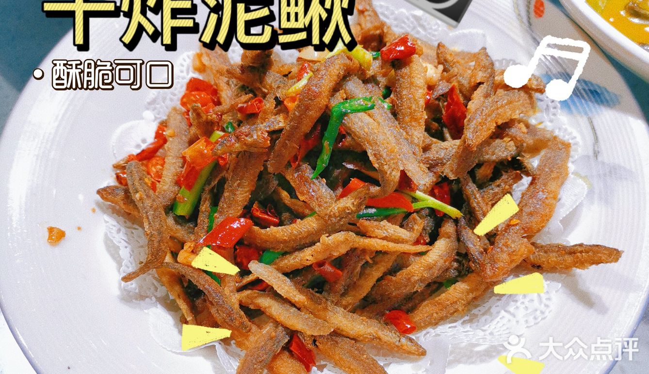 昌东人民的家庭好厨房