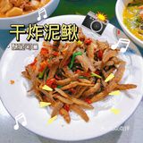 昌东人民的家庭好厨房