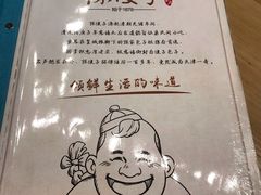-陈傻子餐厅(世纪都会店)