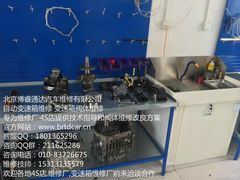 -博睿通达汽车修理站