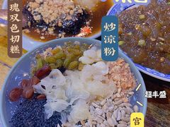 杏仁茶-十梨香