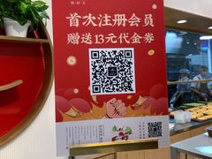 -糕材生(龙湖北京大兴天街店)