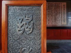 -开封府