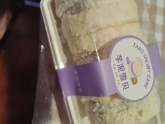 -法诗甜蛋糕店(皇姑大润发店)