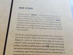 -德成饭店