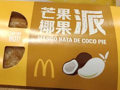 芒果派-麦当劳(普陀长途客运中心店)