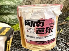 -淡马茶坊(深圳宝安壹方城店)