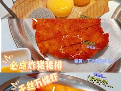 -友达面馆(广州总店)