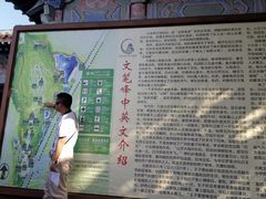 -海南文笔峰盘古文化旅游区
