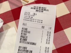 -西贝(华发商都店)