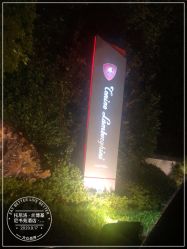-托尼洛·兰博基尼书苑酒店·宴会厅