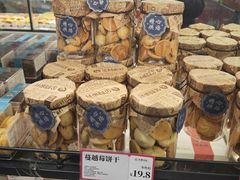 越蔓莓饼干-金凤成祥(东直门现烤面包店)
