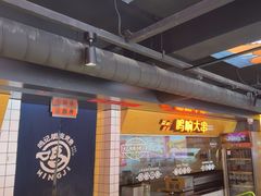 -鸣记脆皮烤鱼·海鲜烤鱼(三八广场店)