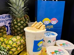 -快乐柠檬happylemon(日月光店)