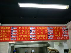 -劈柴院锅贴(沈阳路店)