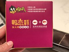 -张大师鸭爪爪特色干锅(南湖店)